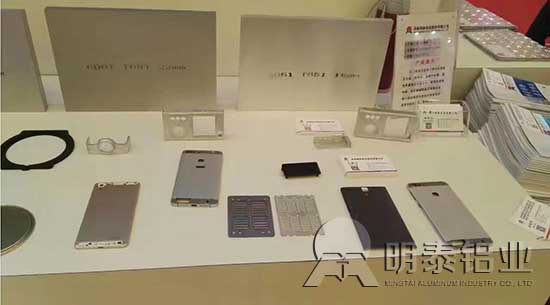 星空娱乐app下载官方最新版本电子铝用于手机机壳
