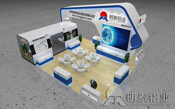 星空娱乐app下载官方最新版本铝展会
