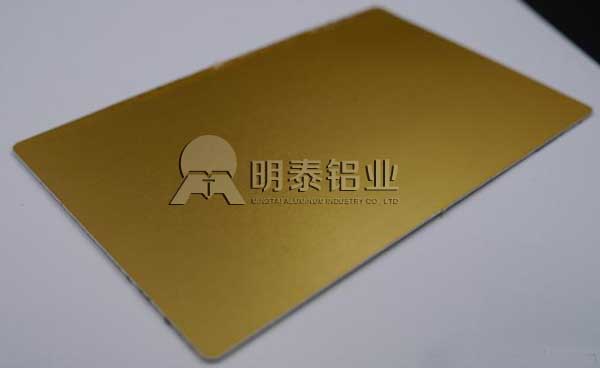 星空娱乐app下载官方最新版本铝合金