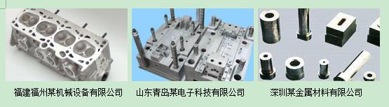 河南明泰2014模具铝板星空娱乐游戏大全