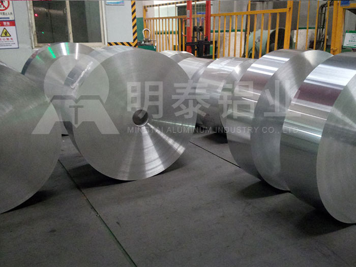 1100铝箔厂家_星空娱乐app下载官方最新版本
