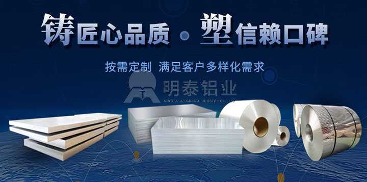 灯口_灯头用铝合金3004/3104铝板厂家_星空娱乐app下载官方最新版本