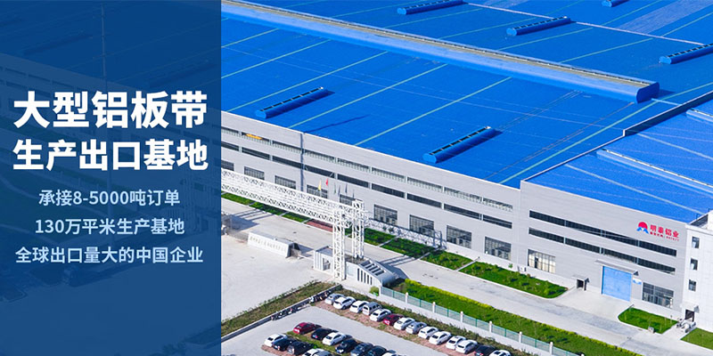 5083船用铝板直销厂家_星空娱乐app下载官方最新版本价格优惠