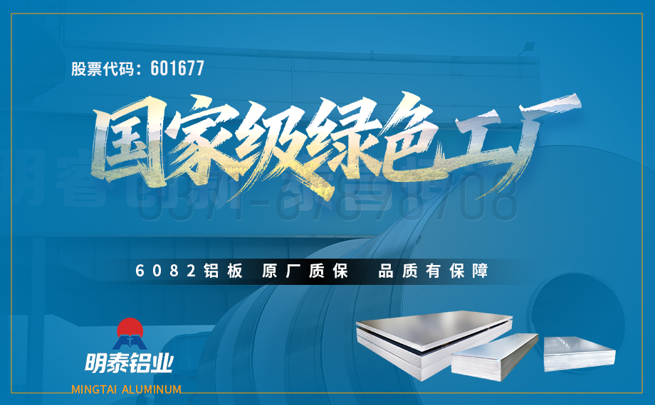 客车 / 新能源车覆盖件 5052铝合金厂家_星空娱乐app下载官方最新版本