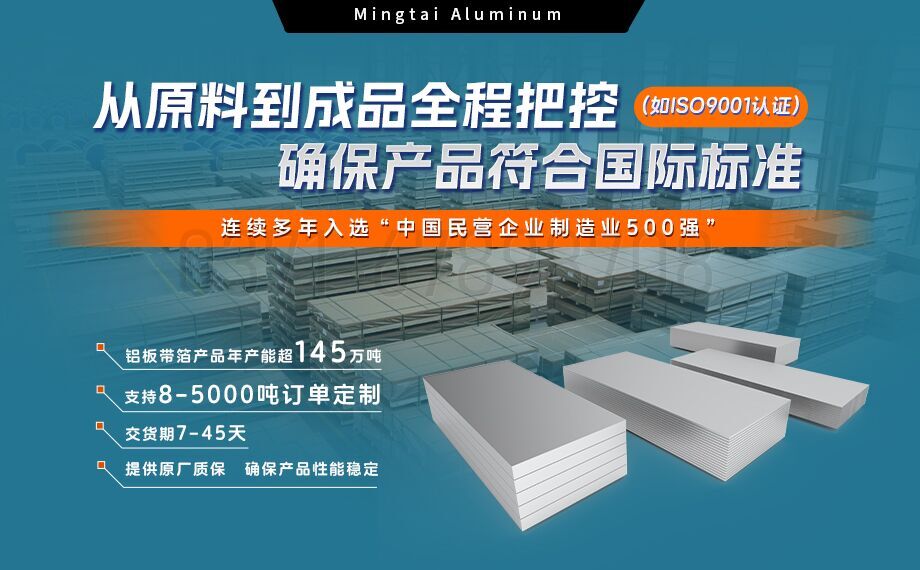 星空娱乐app下载官方最新版本6005A铝合金厂家