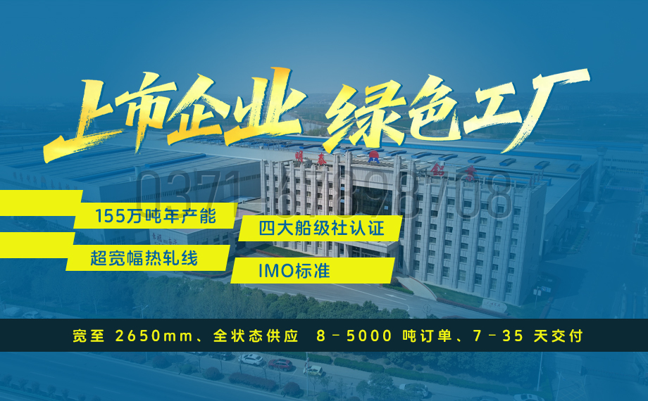 星空娱乐app下载官方最新版本集装箱用5083铝板厂家