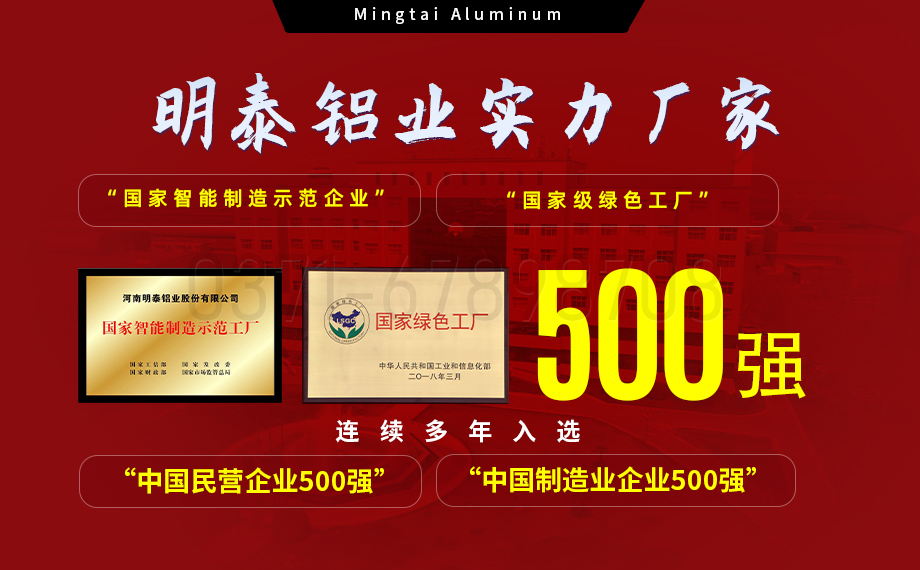 6061铝板供应商实力厂家_星空娱乐app下载官方最新版本