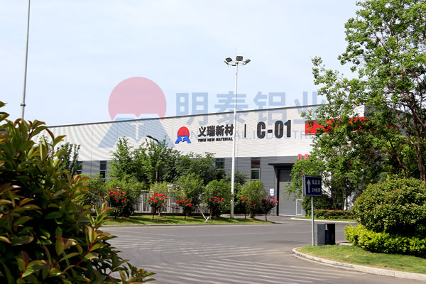  5083 铝板厂家_星空娱乐app下载官方最新版本